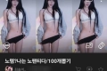 속옷 노출 걱정할 필요 없는 여캠의 노템 자세