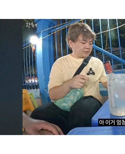 여행 유튜버 잰잰바리 쭈글겨 포착된 브이로그