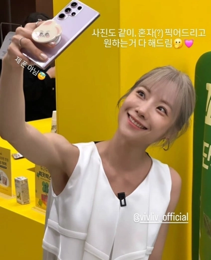 심으뜸 셀카 속 은근슬겨 노출컷