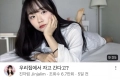 진자림 발바닥 유튜브 썸네일 무심하게 찍힌 맨발