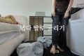 백시연 발 마사지기 굴리는 순간 포착된 맨발 각도