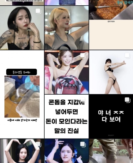 겨붕이 인증한 인스타 피드 사진