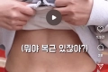길거리 배꼽노출