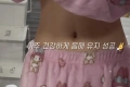 수면잠옷 귀욥노