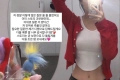 몸매 미쳤누