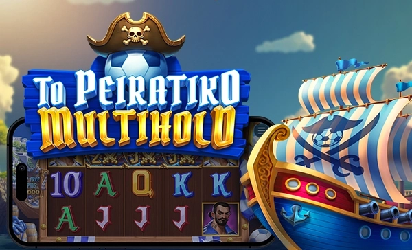 To_Peiratiko_Multihold_Regular_Banner_600x364_14.jpg