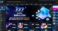 토토사이트 BET777 …