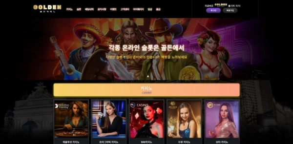 20250428161031크기변환골든01.png 20250428161031크기변환골든01.png