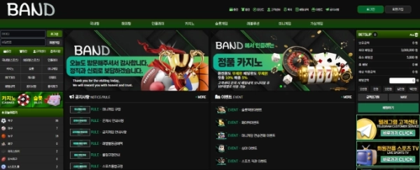 20250428164245크기변환밴드01.png 20250428164245크기변환밴드01.png