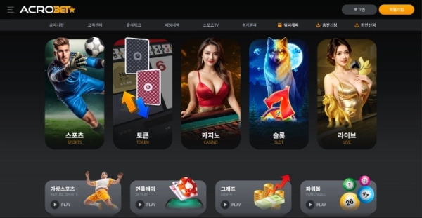 20250428152109크기변환아크로01.png 20250428152109크기변환아크로01.png