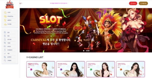 20250428154048크기변환카니발01.png 20250428154048크기변환카니발01.png