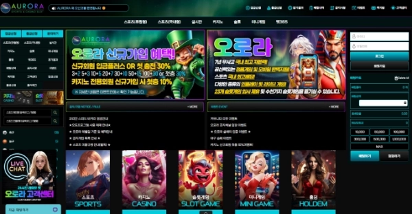 20250428200603크기변환오로라01.png 20250428200603크기변환오로라01.png