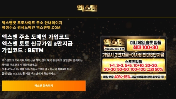 20250421182531크기변환엑스맨00.png 20250421182531크기변환엑스맨00.png