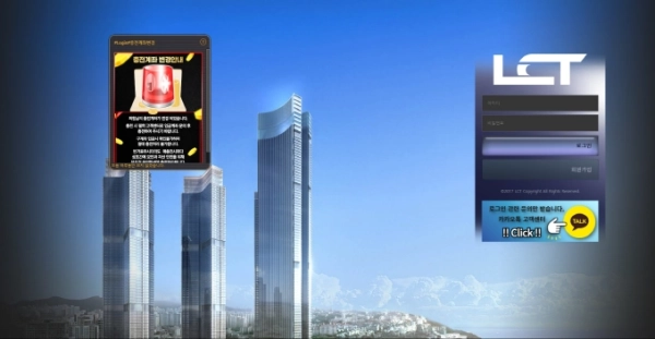 20250428150942크기변환엘씨티01.png 20250428150942크기변환엘씨티01.png
