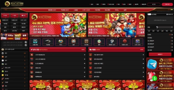 20250428184738크기변환마카오01.png 20250428184738크기변환마카오01.png
