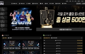 카지노사이트 비원코리아 336만원 먹튀