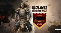 토지노 징기스칸 191만…