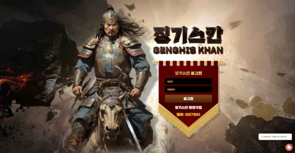 20250519143522크기변환징기스칸01.png 20250519143522크기변환징기스칸01.png
