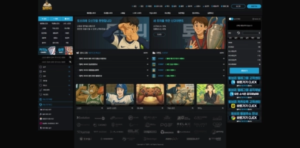 20250520132908크기변환토브리01.png 20250520132908크기변환토브리01.png