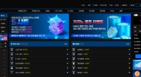 바카라사이트 시즌 137…