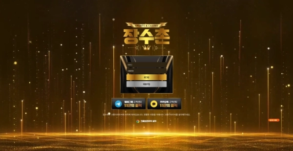 20250526140514크기변환장수촌01.png 20250526140514크기변환장수촌01.png