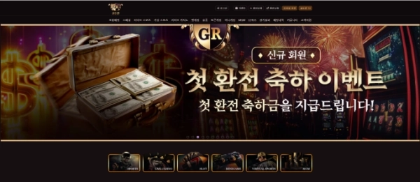 20250519141618크기변환골든런01.png 20250519141618크기변환골든런01.png