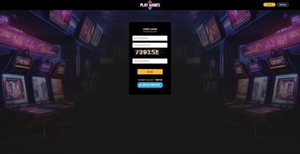 20250512142408크기변환플레이01.png 20250512142408크기변환플레이01.png