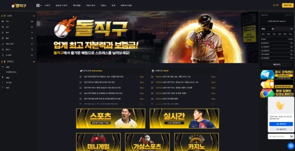 20250512165448크기변환돌직구01.png 20250512165448크기변환돌직구01.png