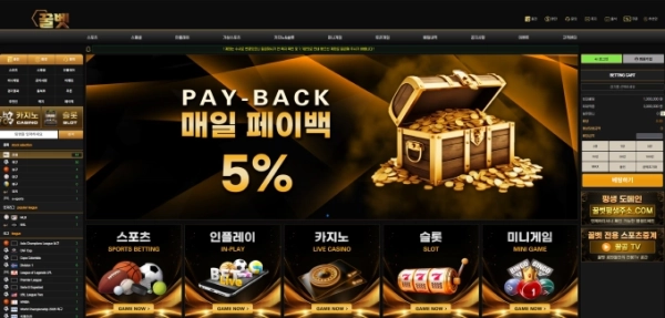 20250609154037크기변환꿀벳01.png 20250609154037크기변환꿀벳01.png
