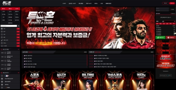 20250609131326크기변환투혼01.png 20250609131326크기변환투혼01.png