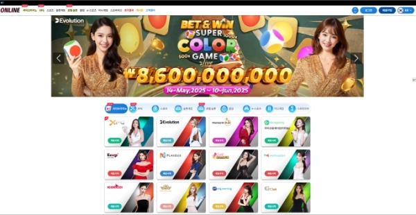 20250602191236크기변환온라인01.png 20250602191236크기변환온라인01.png