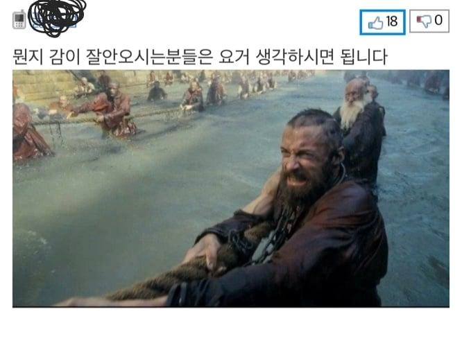 당근 공고 월급 800만원 인력 대모집