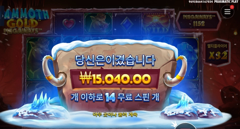 맘모스 골드 메가웨이즈 후기