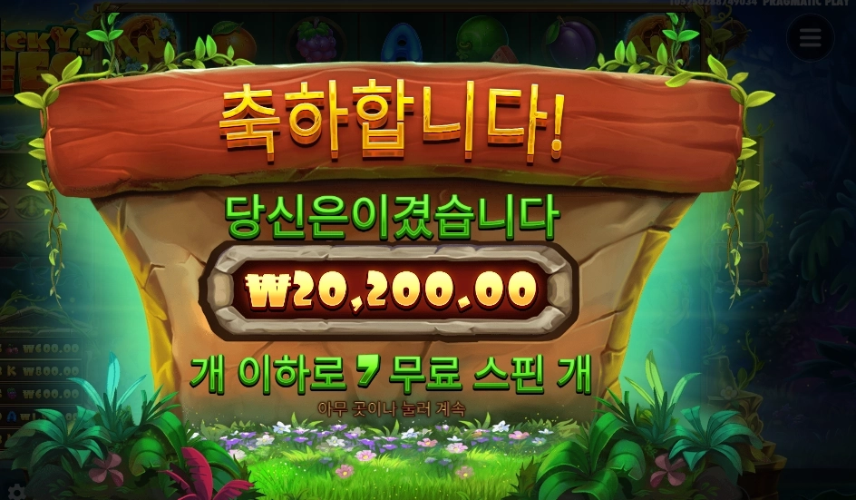 스티키 비즈 후기