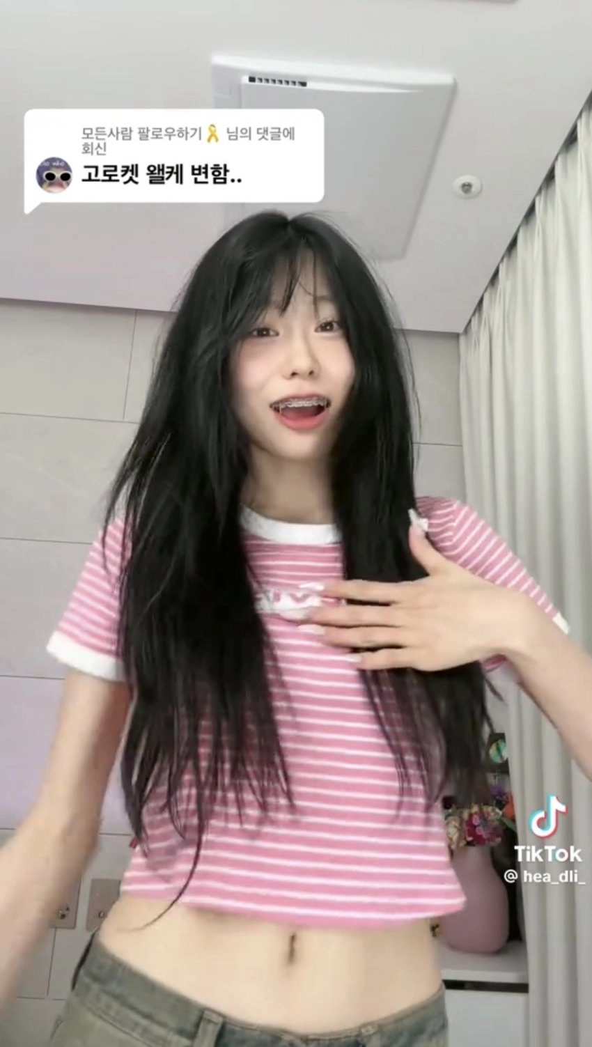 처녀귀신 컨셉인가