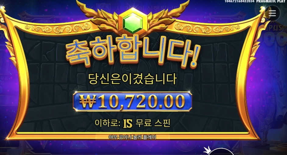 올림푸스 1000 1콩