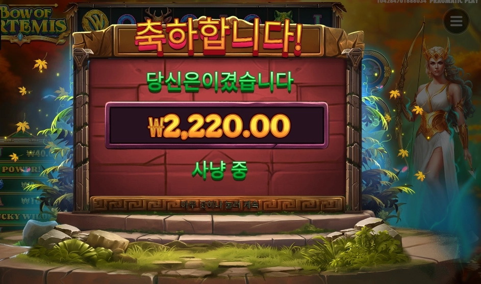 과녘 볼 줄은 아는겨 ?