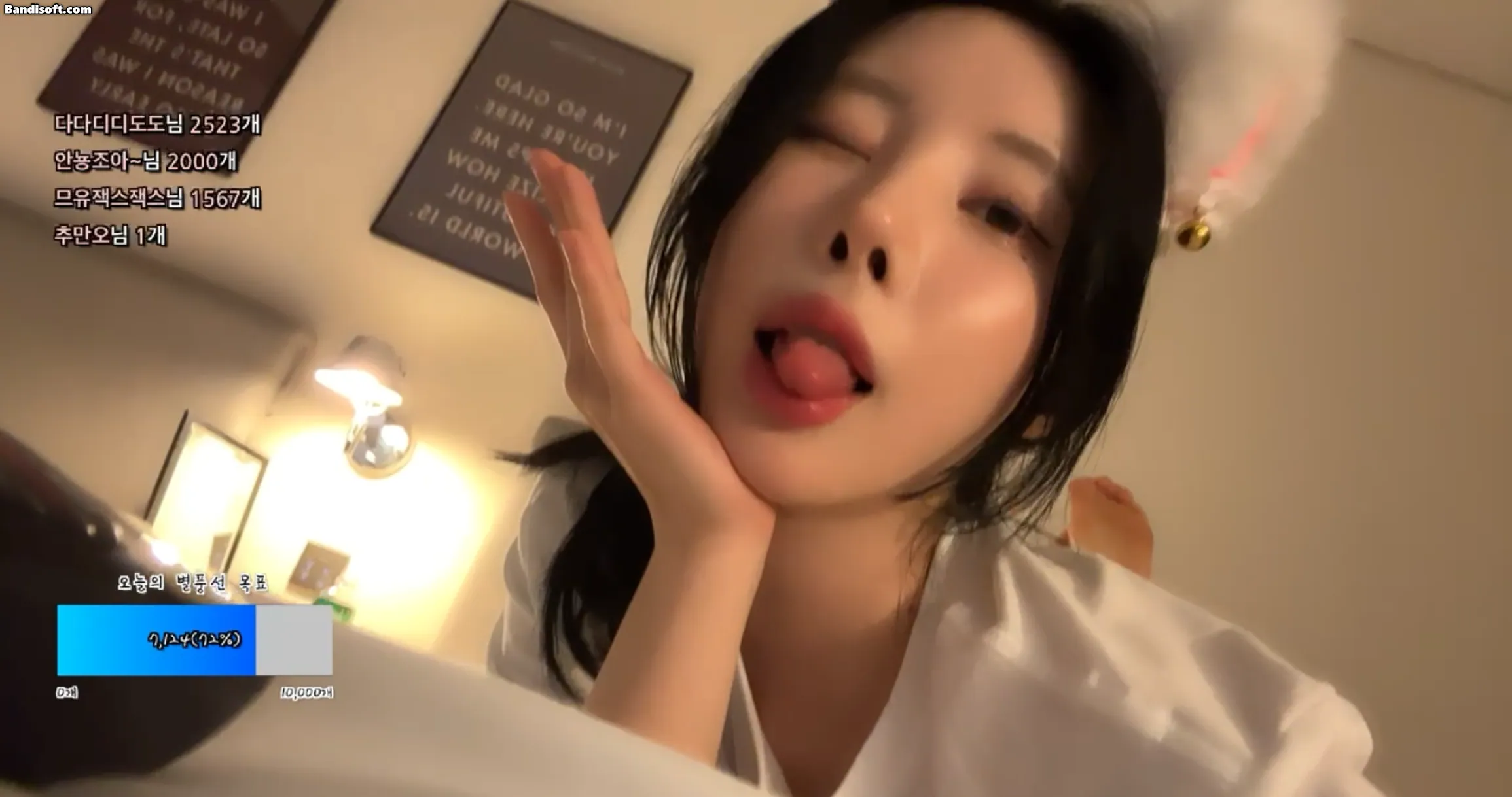 BJ김우유 발바닥 침대 위 엎드린 자세에서 드러난 맨발 곡선