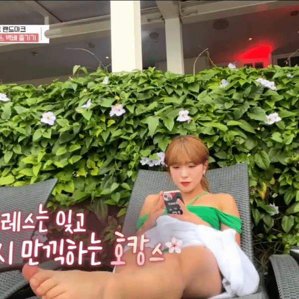이다혜 발바닥 클로즈업 수영복 착장 썬베드 위 각도 미쳤다