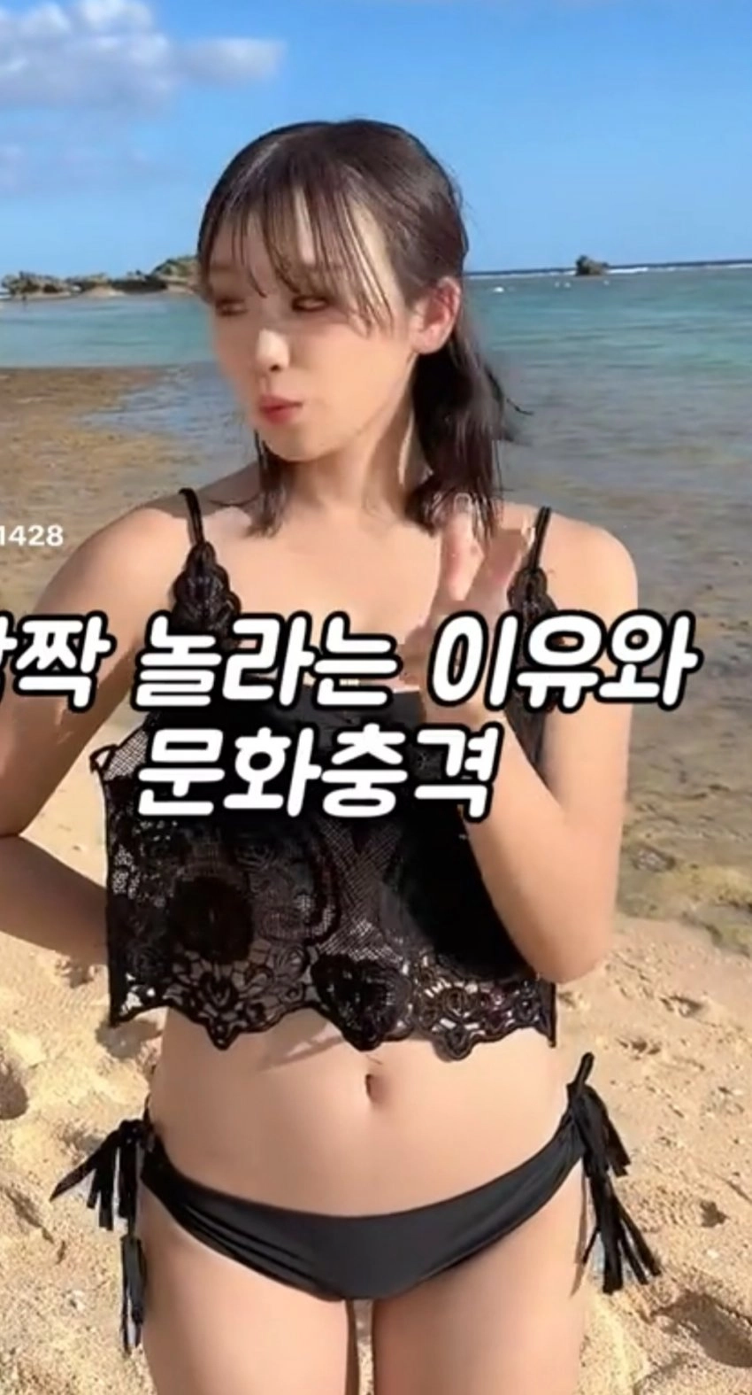 오키나와 여자를 만나면....