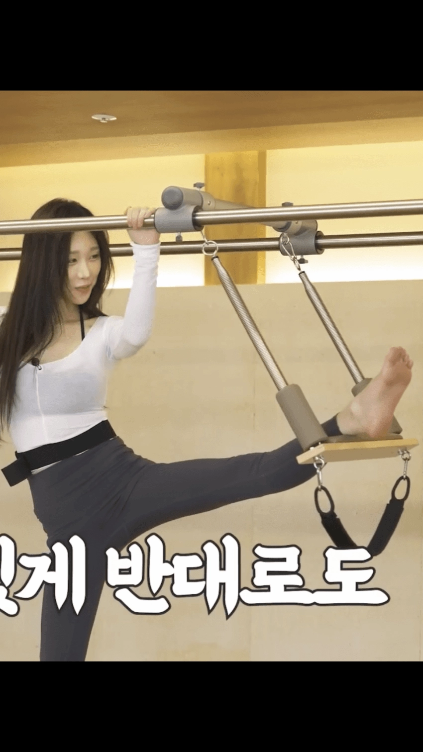 한갱 발바닥 쵸단 유튜브 필라테스 영상 맨발 포즈 시선 고정