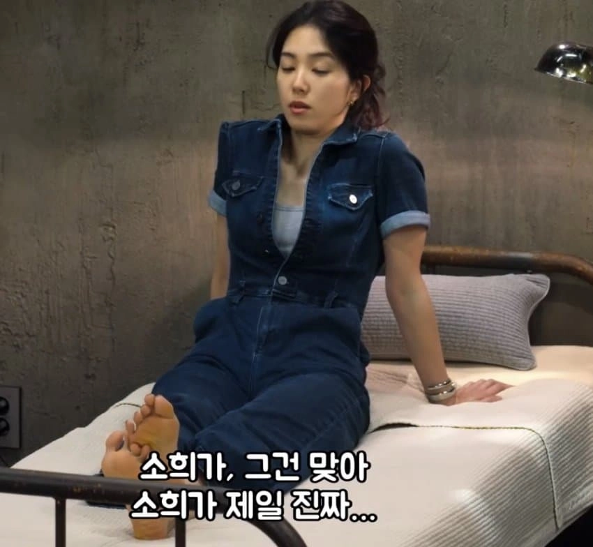 데블스플랜2 강지영 맨발 침대자세 무방비 발바닥 노출
