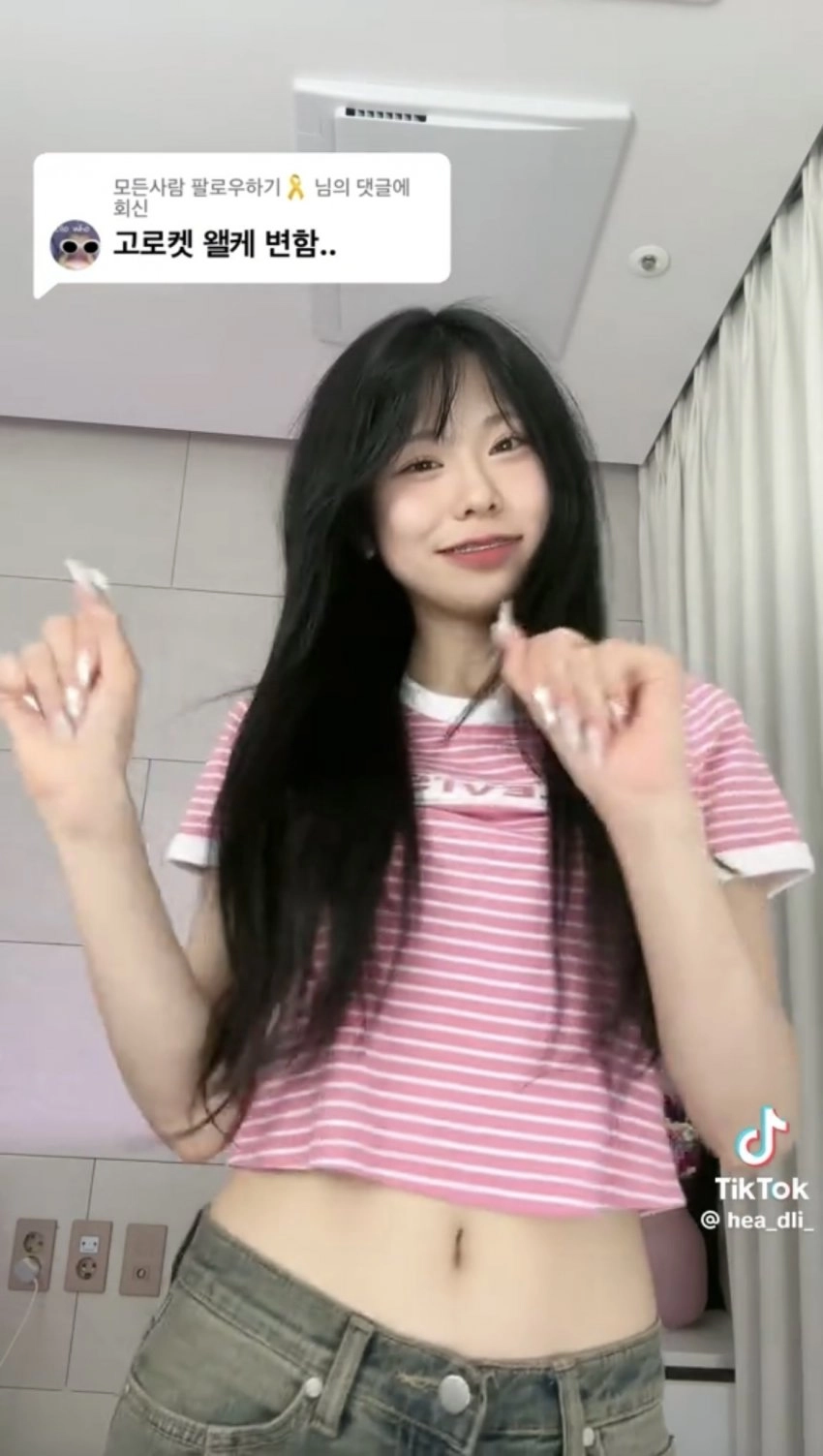 처녀귀신 컨셉인가
