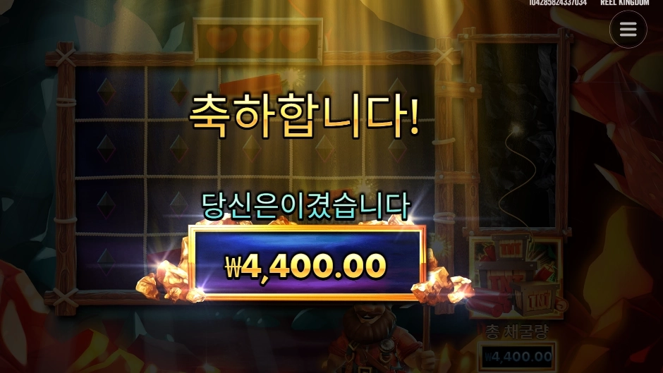 인기슬롯 다이나마이트