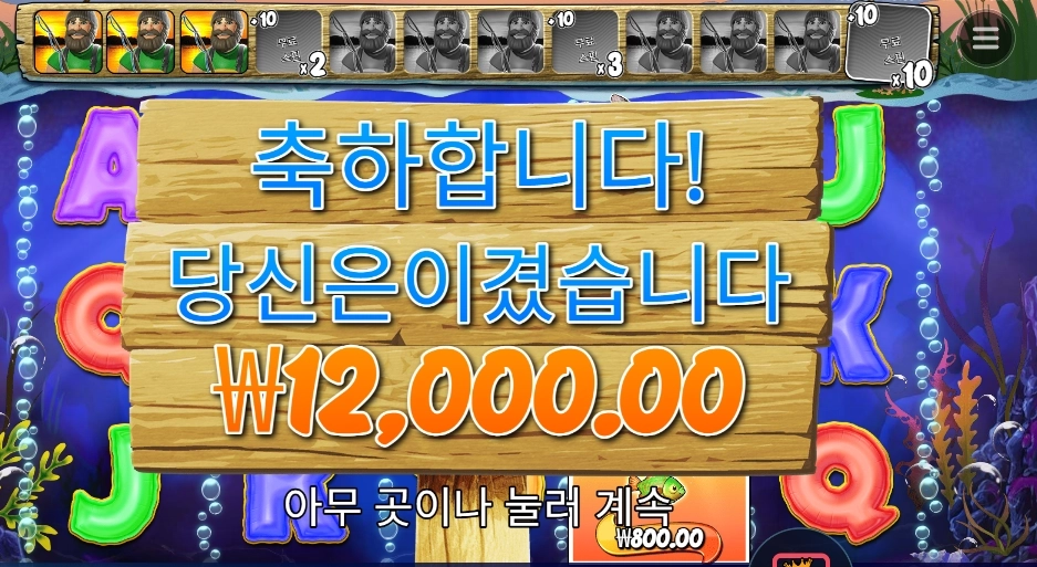 프라그마틱 빅 배스 홀드 앤 스피너