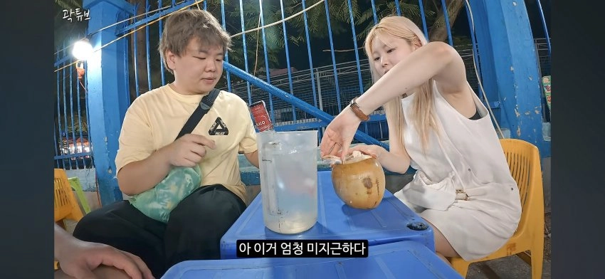 여행 유튜버 잰잰바리 쭈글겨 포착된 브이로그