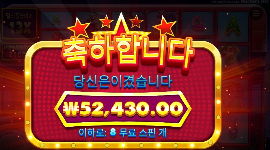 버스 ５２천원
