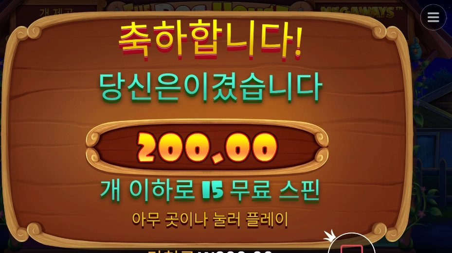 개집 바닥인가 ???