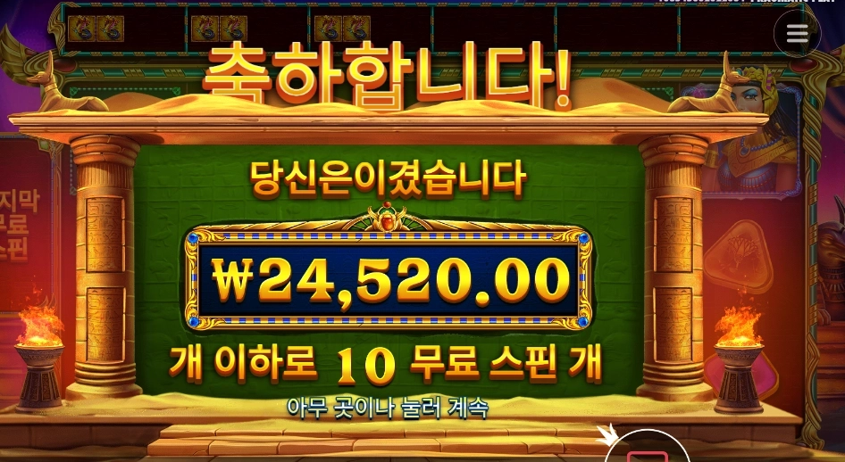 북 오브 골든 샌즈 24천원