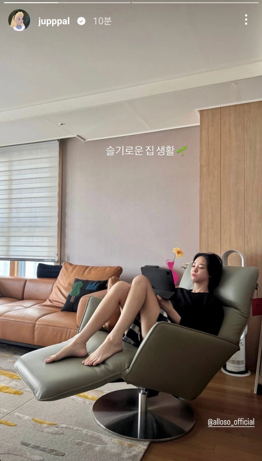 이주연 맨발 리클라이너 각도 발등 실루엣